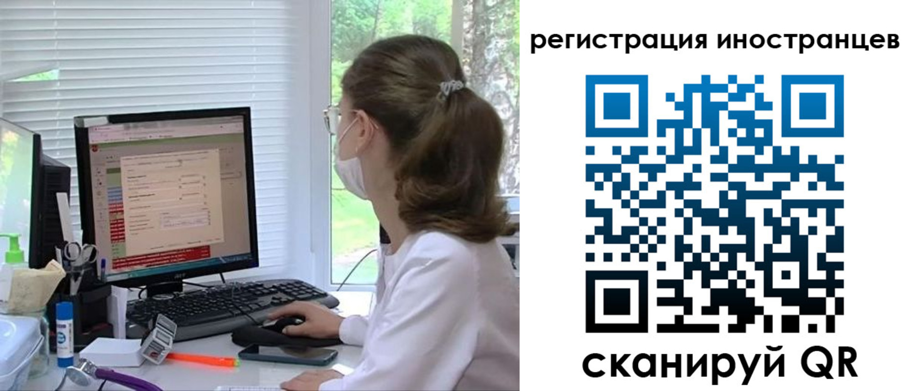 временная регистрация надежно в Арзамасе