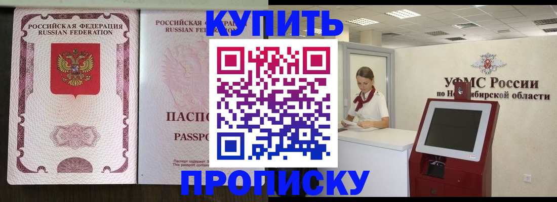 регистрация для дет. сада в Арзамасе